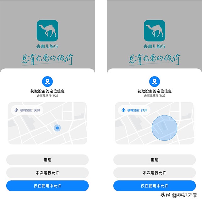 miui12哪个版本好,小米11pro升级miui12.5增强版