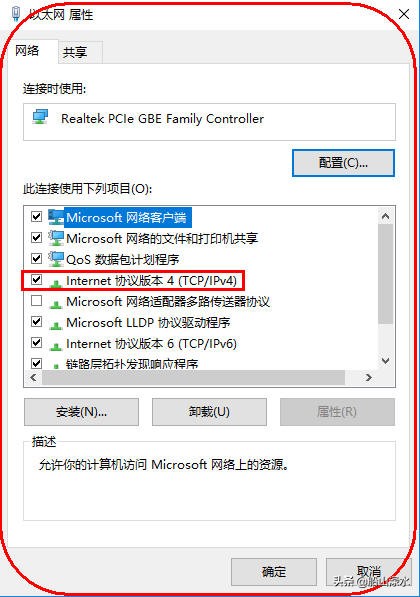 win10重置网络后无法开机,win10开机密码忘记怎么重置