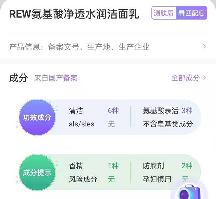 敏感肌洗面奶推荐男士排行榜,男士洗面奶性价比高点的推荐几款