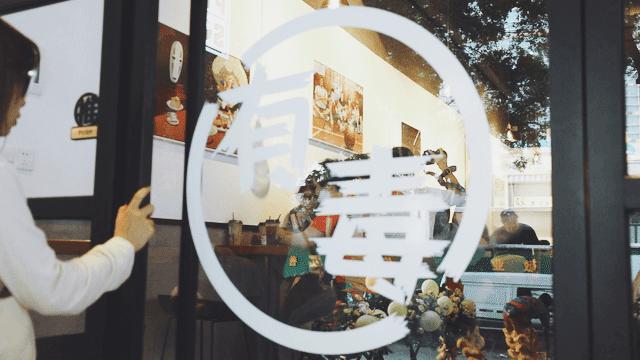 港式手工拉茶，夏日清凉续命，就在普君