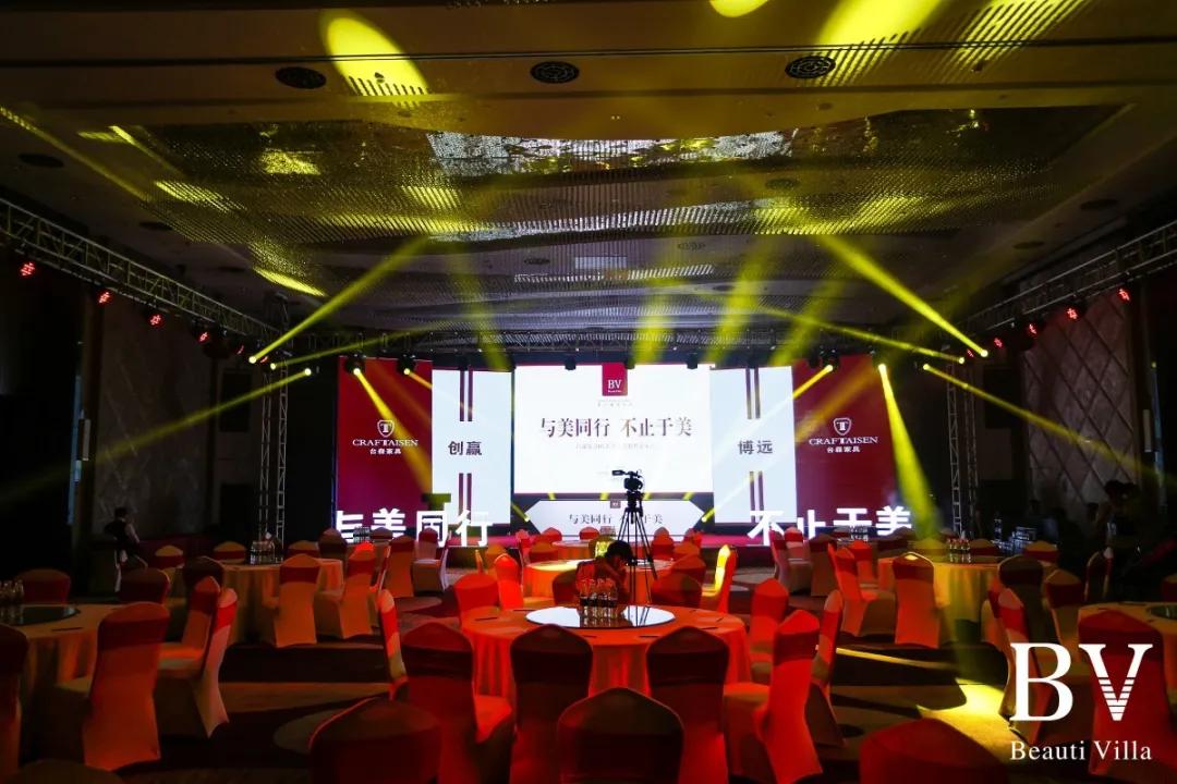 鍙版.瀹跺叿bv绯诲垪,涓庣編鍚岃涓庣埍鍚岃