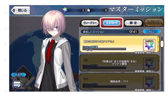 FGO国服1600万*载下**介绍：至少能收获60圣晶石+15呼符