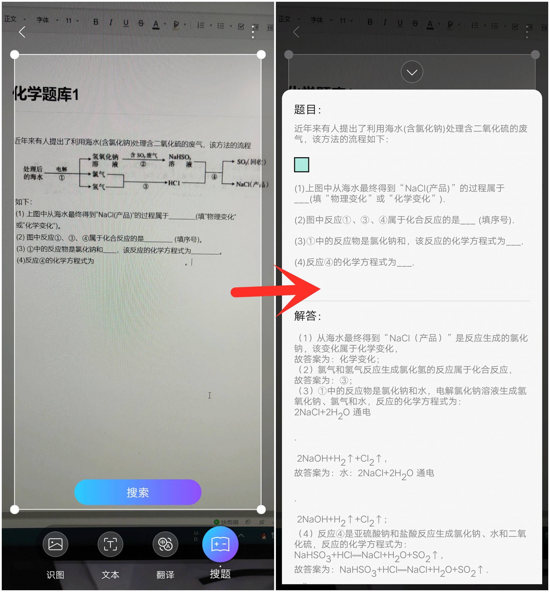 jovi智慧功能介绍,jovi智慧识图小米能用么