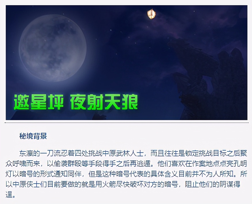 剑网三哪些副本适合单刷,剑网三80级副本大全