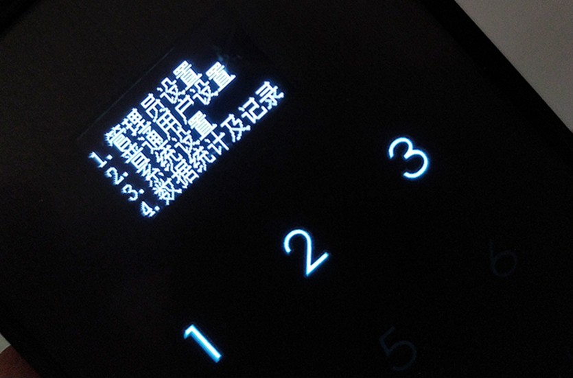 方正老款智能锁指纹锁,振兴安防智能锁好吗