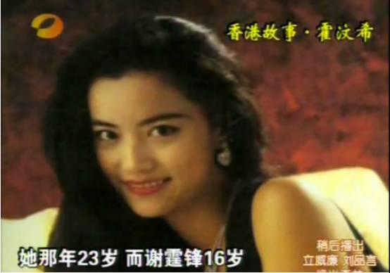 金牌经纪人霍汶希完整视频,金牌经纪人霍汶希