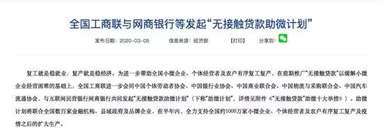 马云联合华尔街巨头,马云与100家银行合作