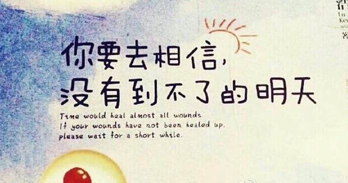 走出情绪低谷的方法,情绪低落消极如何自我调整