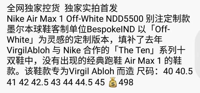 莆田鞋做的好的款型,莆田鞋子好做吗