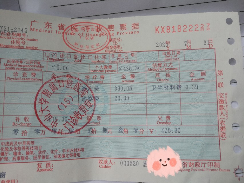 第二次拔智齿要重新拍片嘛,广州拔阻生智齿口腔医院哪家最好