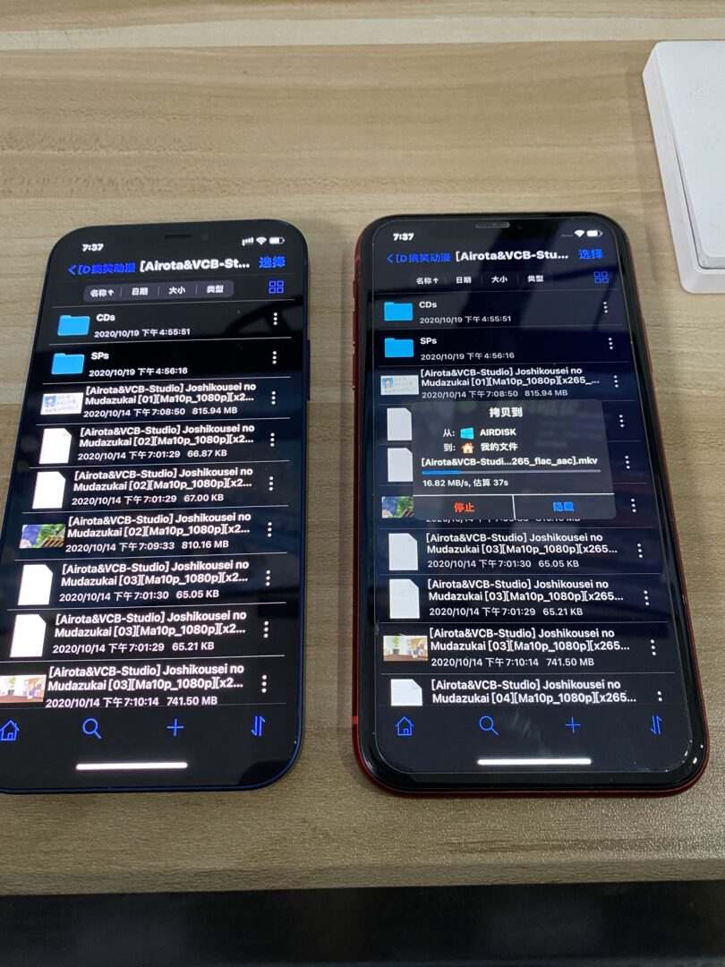 苹果12的5g测速在哪里,iphone12mini5g测速