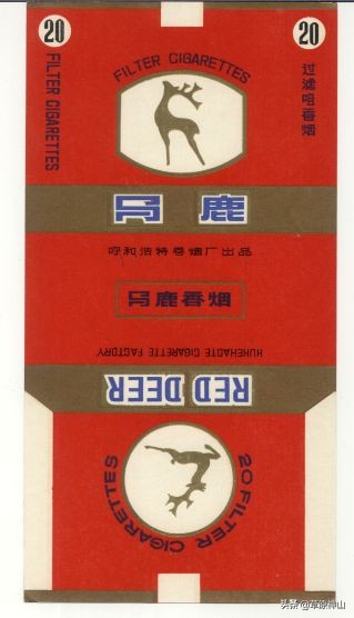 呼和浩特卷烟厂：烟匣匣后面的往事