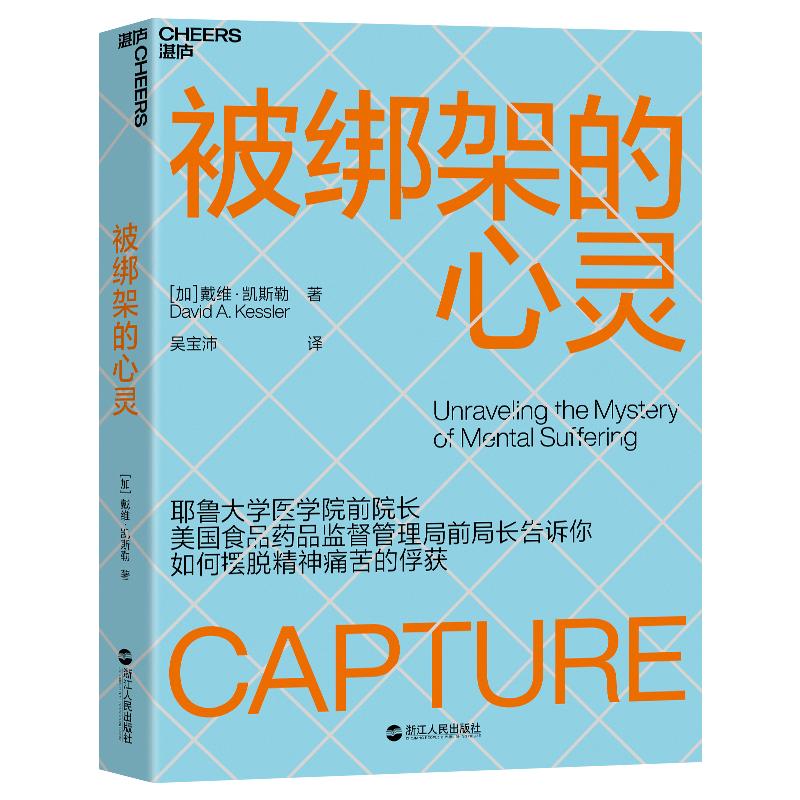 1-3岁的关键教养书,教养孩子绘本100篇