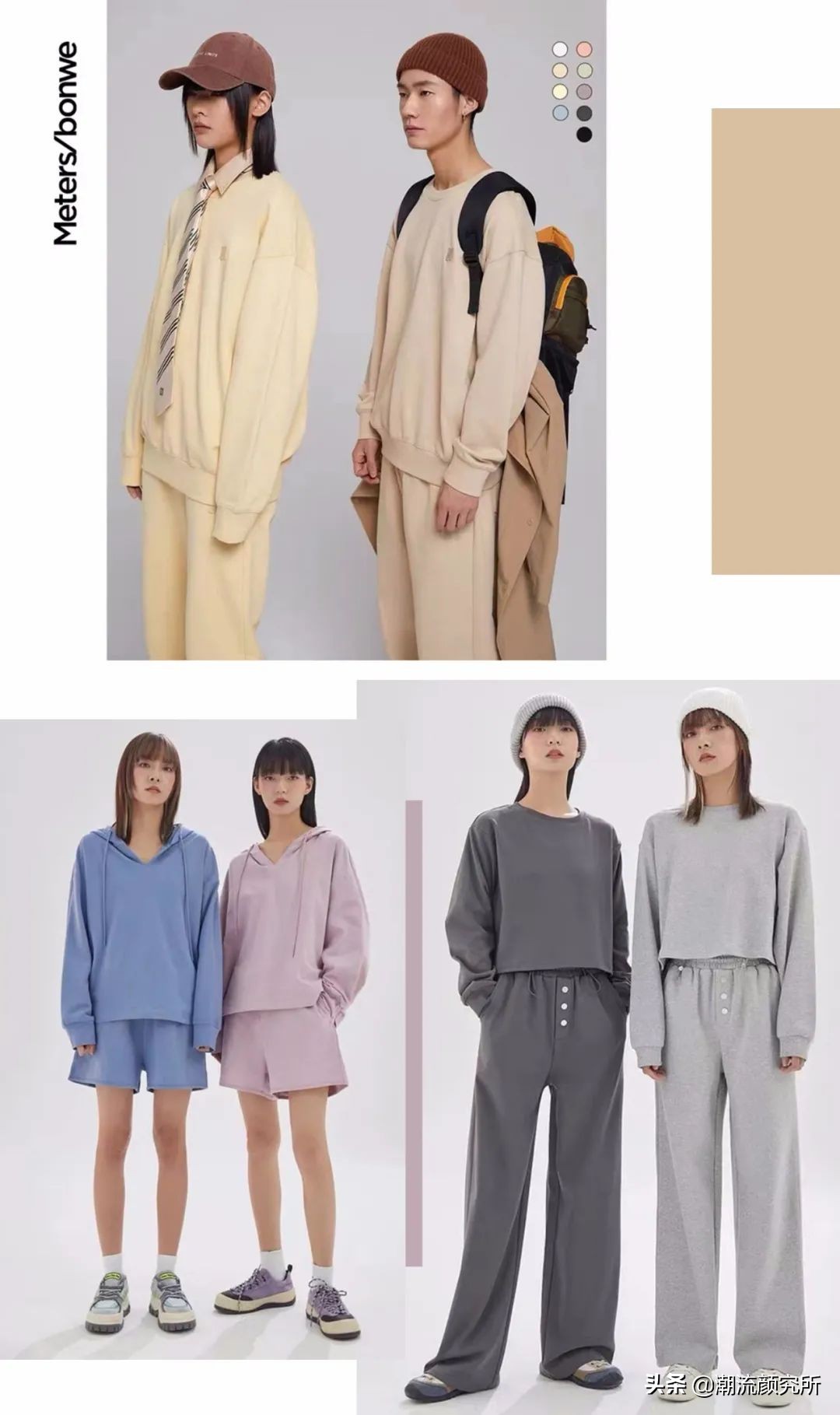 优衣库又出新品女装,优衣库主流时尚