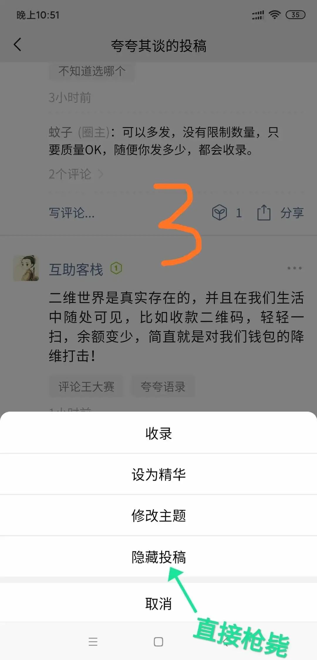 寰俊鍦堝瓙鍒犻櫎,寰俊鍦堝唴瀹瑰垹涓嶄簡