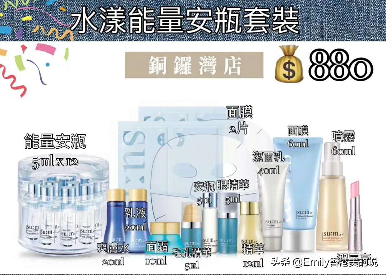 2023香港崇光百货打折信息,2020年香港崇光百货周年优惠