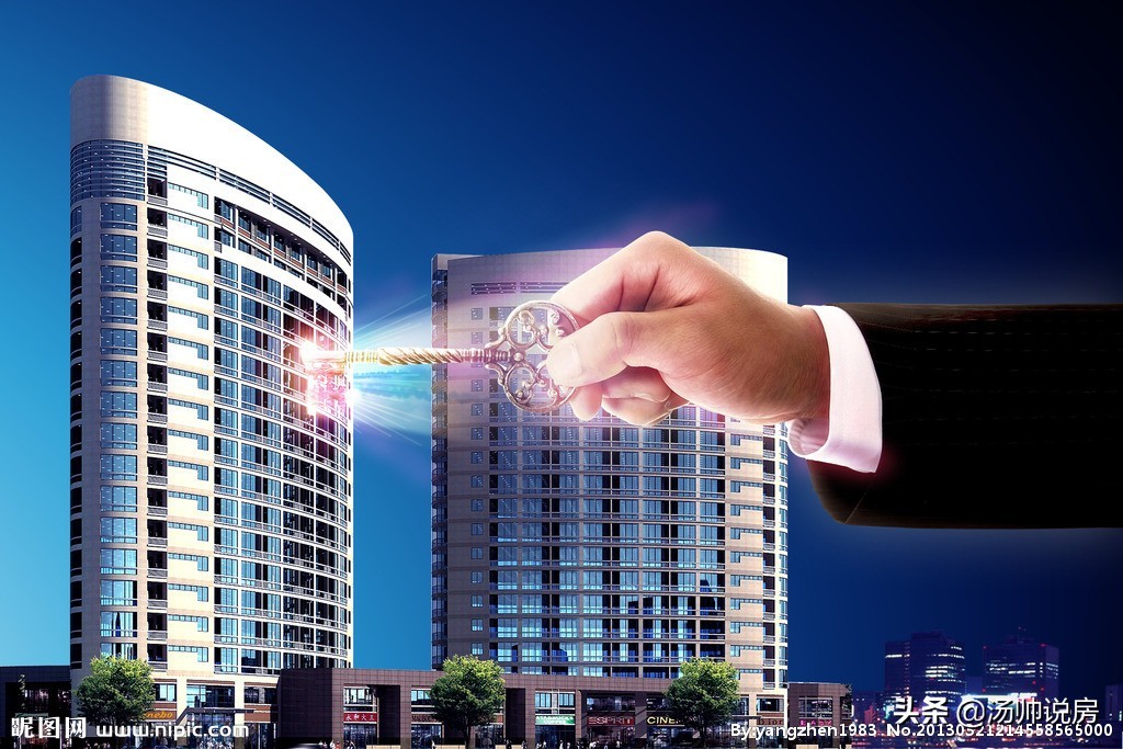 在房住不炒基调下未来房价会怎样,房住不炒的大环境下房价还会涨吗