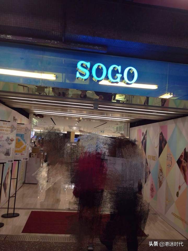 去香港购物必买的十样东西,在香港购物的注意事项