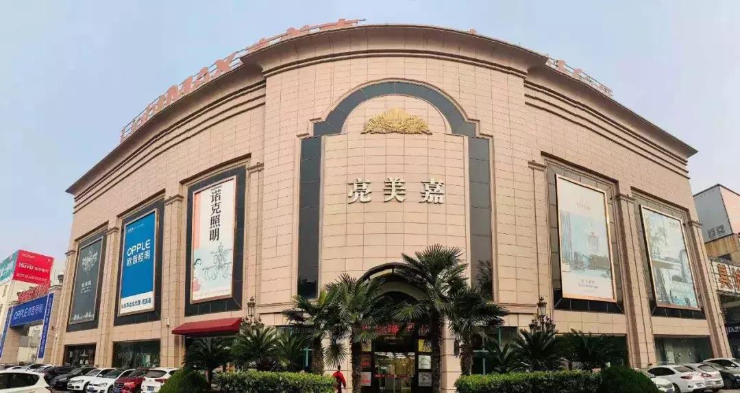 走进亮美嘉，感受光魅力