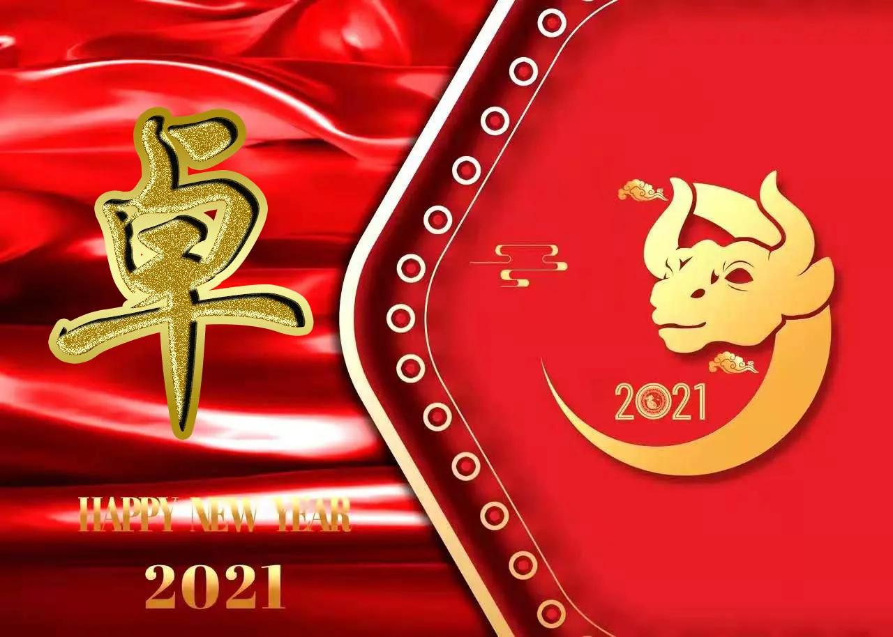 2021喜气满满的牛年姓氏头像,2021牛年励志姓罗氏头像