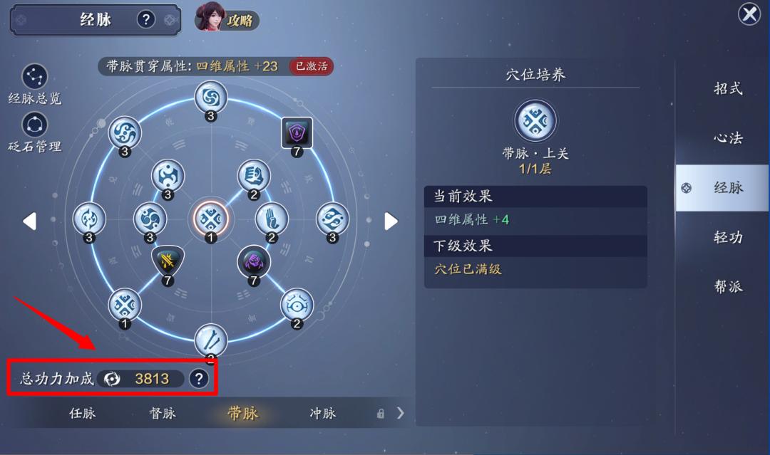 天刀手游氪金最多的玩家,手游天刀和诛仙哪个氪金