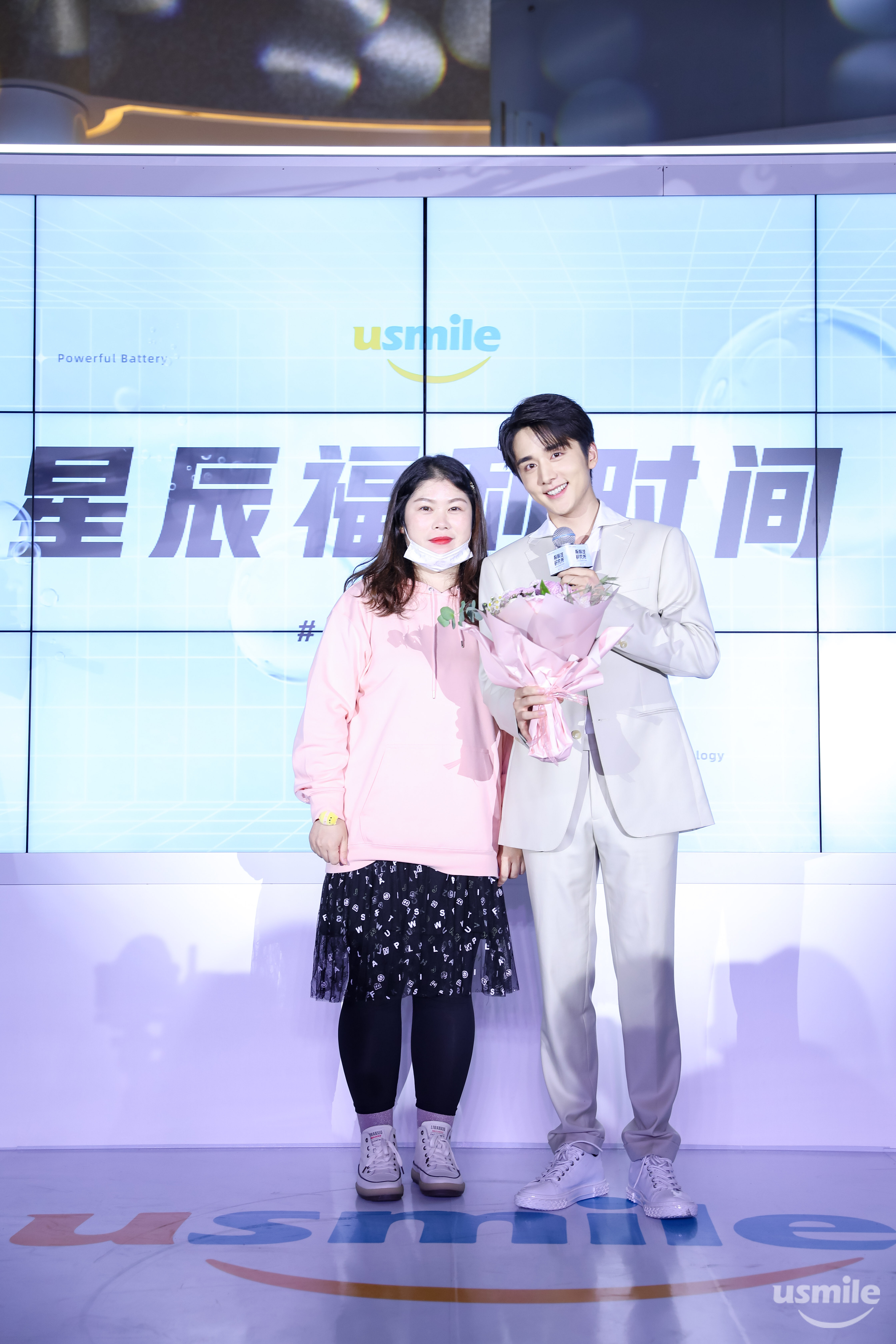 usmile打造“嘿科技研究所”,携手张新成发布智能新品