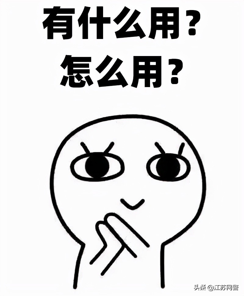 有这些证件就可领补贴,都有哪些实用证件