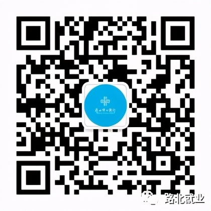 唐山最新招聘部分岗位有编制,唐山最新招聘双休