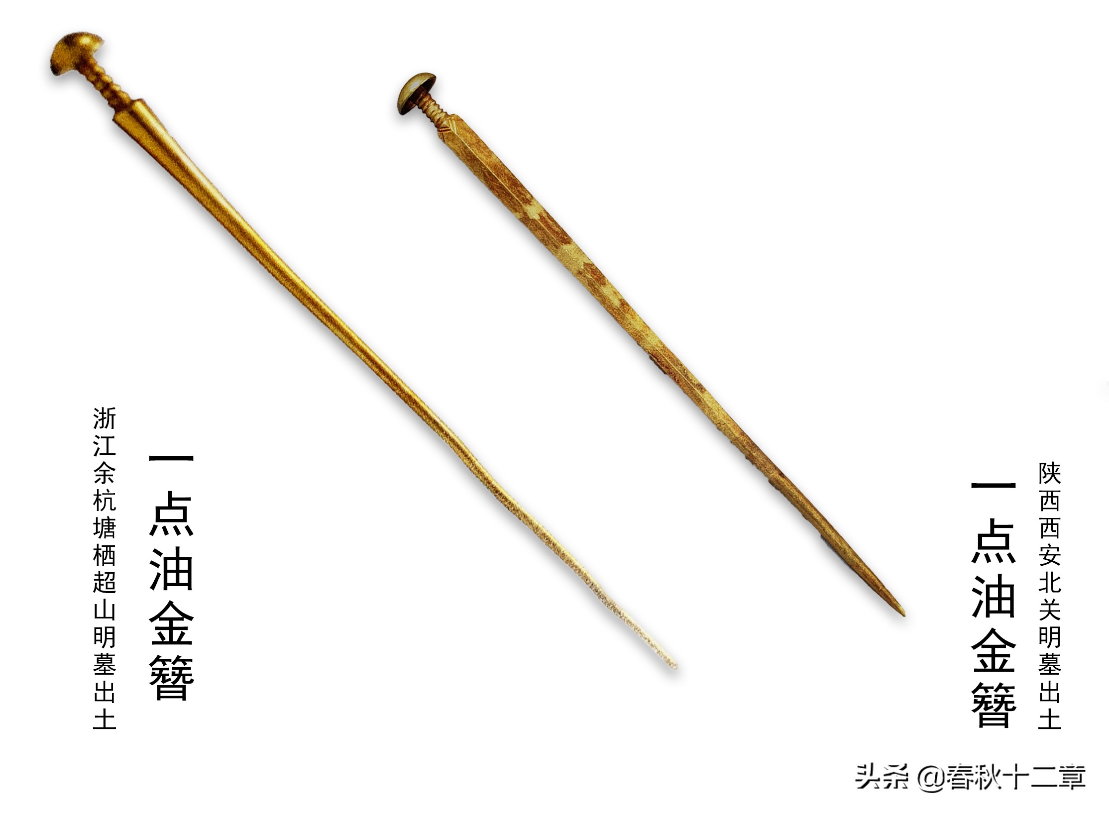 潘金莲的发钗,潘金莲长的是什么样子