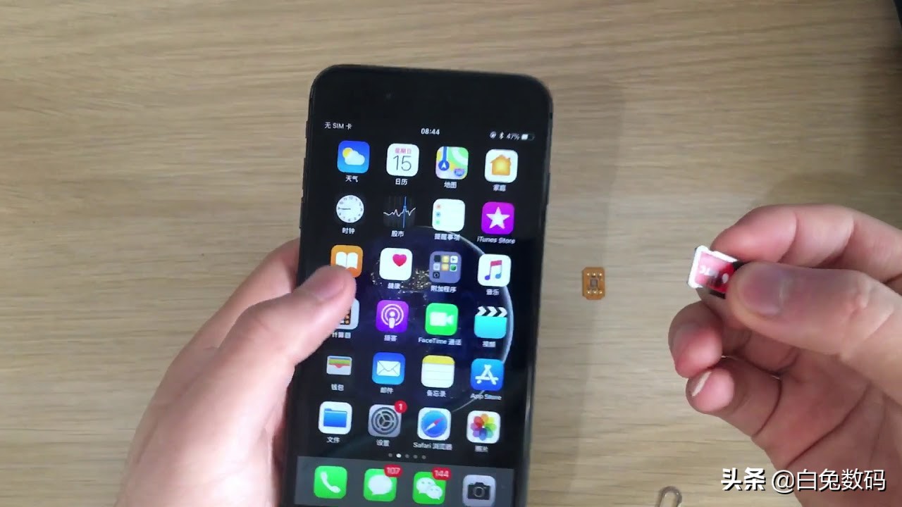 美版有锁的iphone现在还值得购买吗,美版有锁iphone还能入手吗