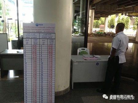 芭提雅交通工具攻略,芭提雅pattaya的第一天