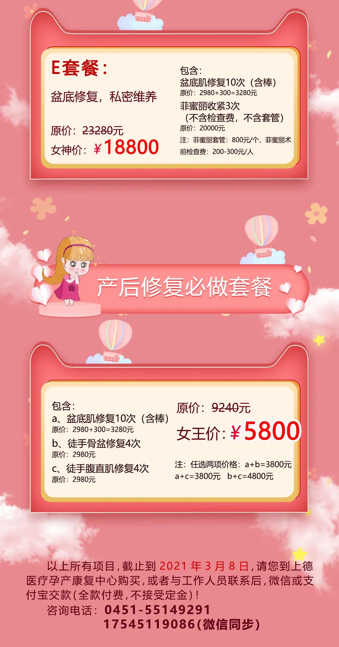 从女王节开始,女王节特辑爱自己从点滴开始