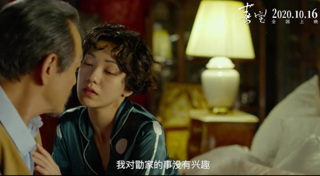 郭敬明演员请就位郭采洁催泪告白,郭敬明郭采洁大宝贝