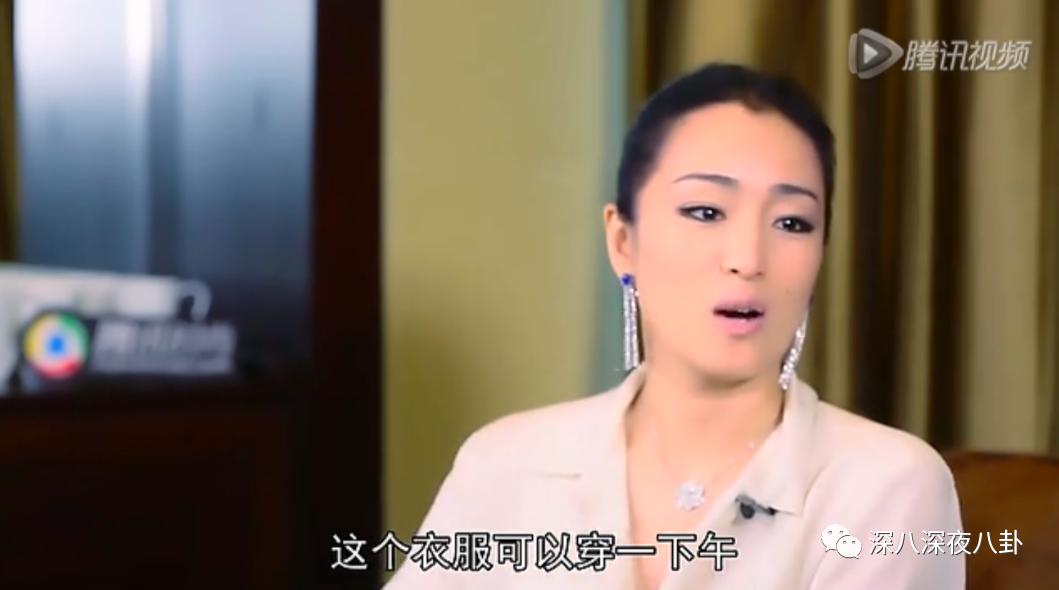 巩俐穿的皮衣,巩俐穿香奈儿