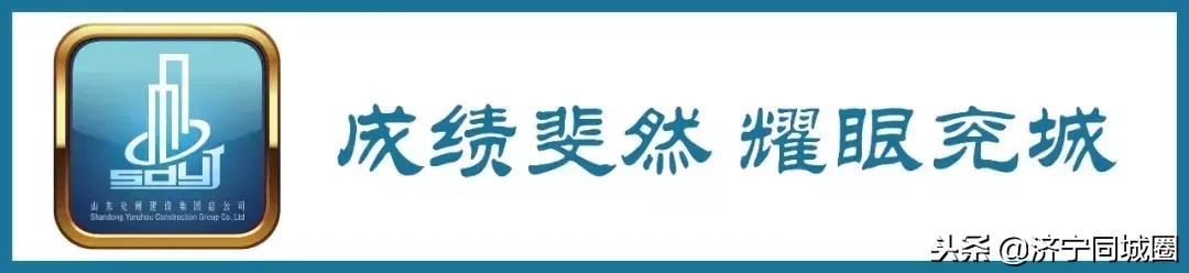 兖州旧区改造挖出古遗址,兖州历史沿革