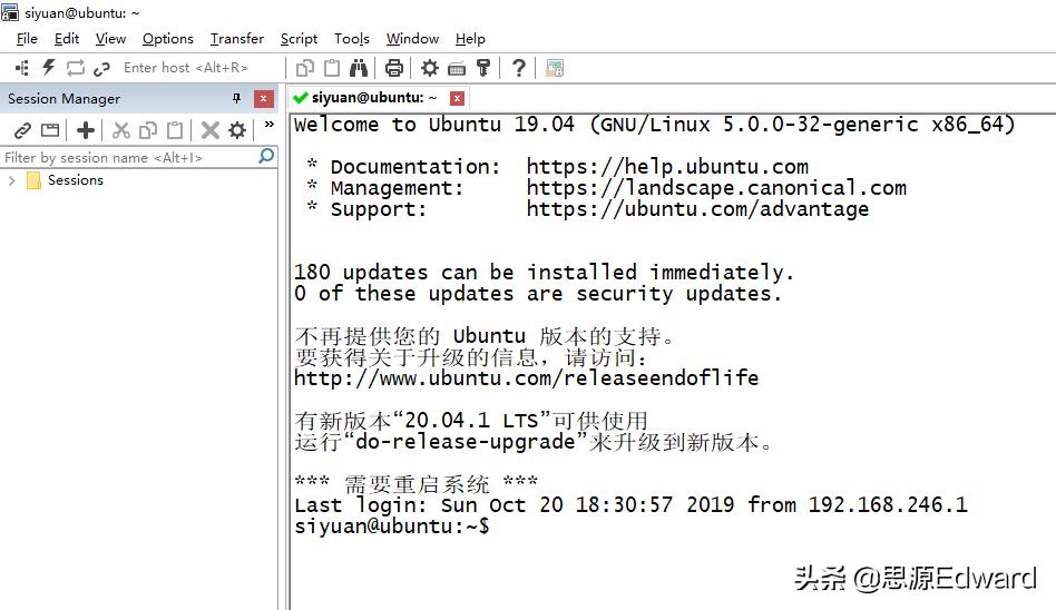 最好用的linux远程连接工具,linux远程连接教程