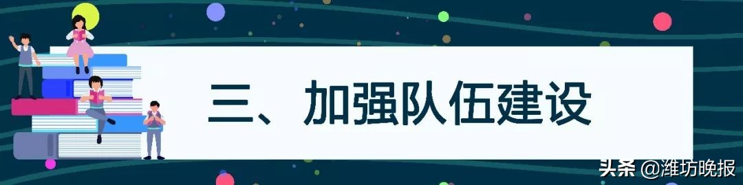教育部取消初中学业水平测试吗,2020年学业水平考试改革了吗