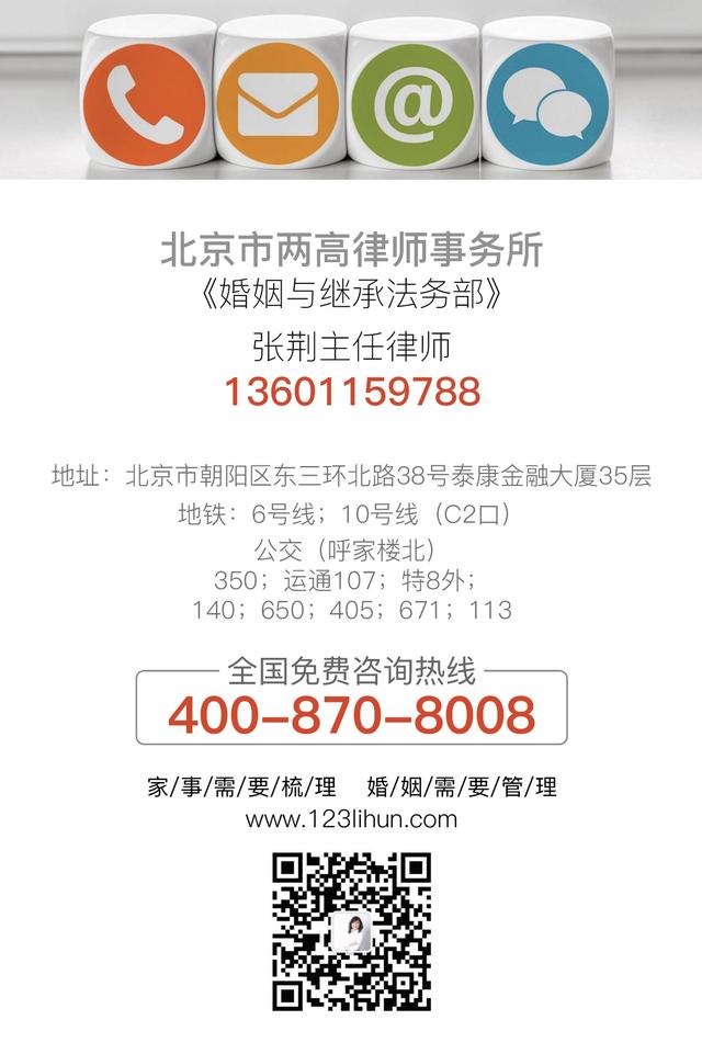 没离婚户口可以迁出吗,离婚老婆户口怎么迁出