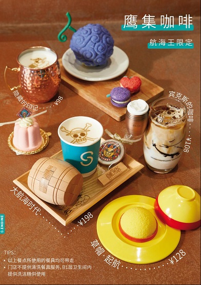 航海王启航官网抽奖,航海王启航最新活动