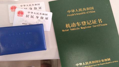 车辆过户本人未到可以委托办理吗,车辆过户在12123上怎么办理