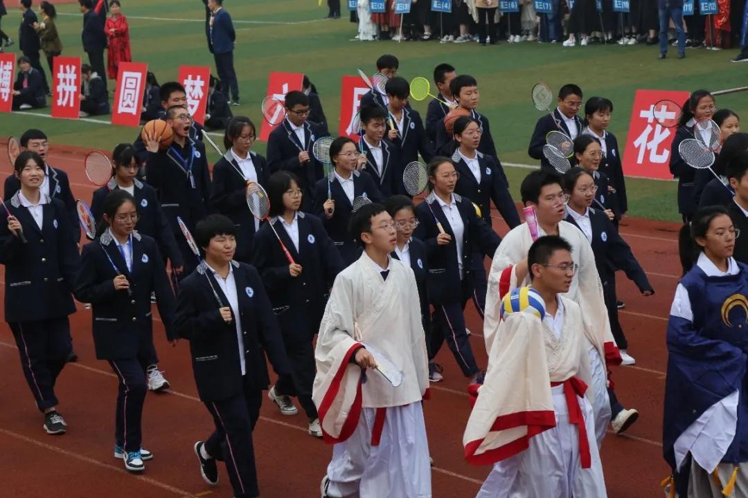 校运会盛况,靖江市第一中学校运动会2020
