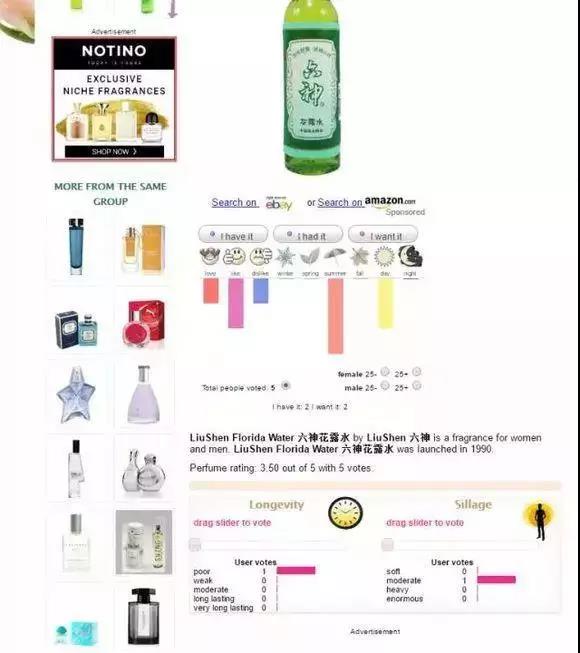 谁说别国的月亮比中国圆的下一句,谁说别国的月亮比较圆