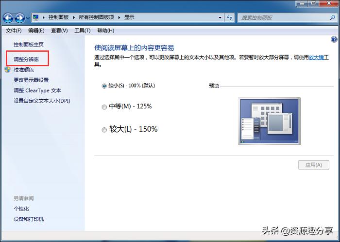 vivo手机为什么桌面图标会变小,小米手机桌面图标太大了怎么变小