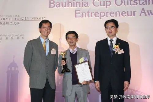 云南首富丁建平,云南首富赵云坤