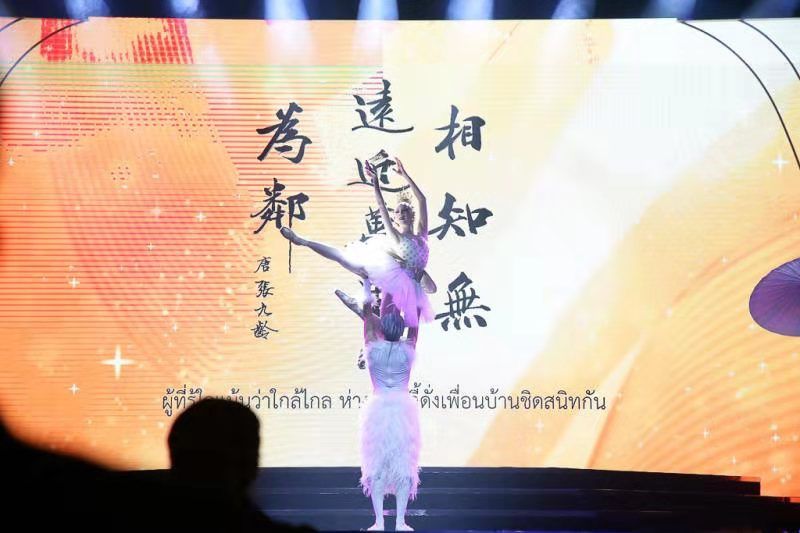 2019泰国年度风云人物大奖,2019年泰国年度风云人物视频