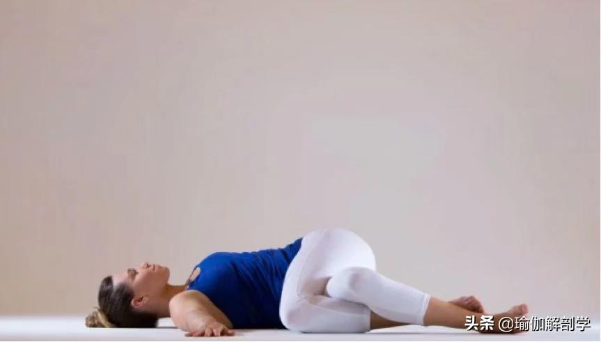 疏通膀胱经的瑜伽体式,膀胱经疏通按摩瑜伽