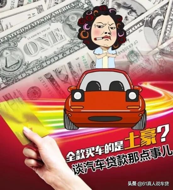 4s店免息贷款是跟谁贷的钱,4s店免息贷款一般能贷多少