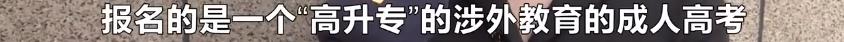 交了学费但培训机构倒闭了,教培机构破产学费如何退