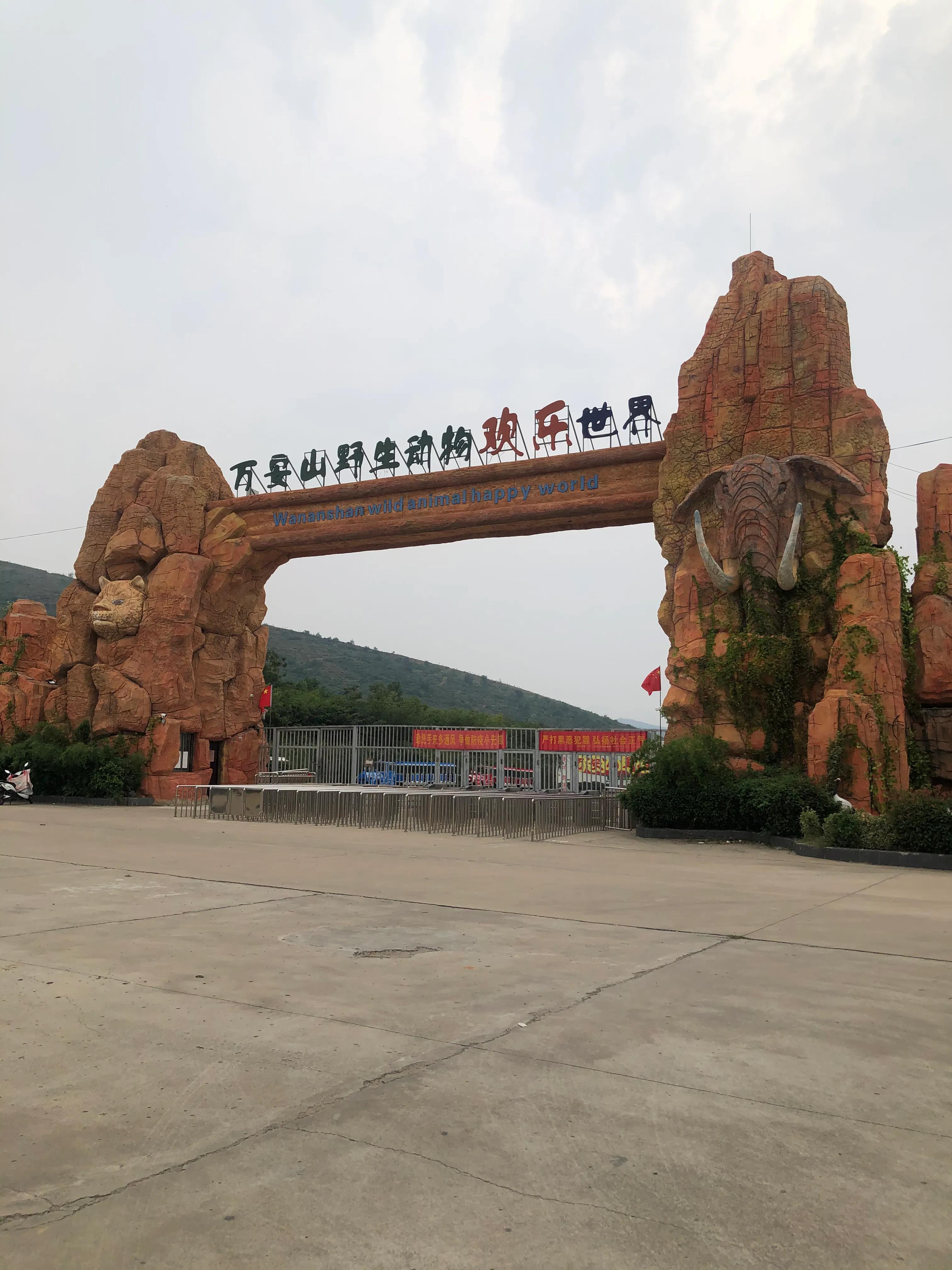 河南洛阳万安山,洛阳远眺万安山