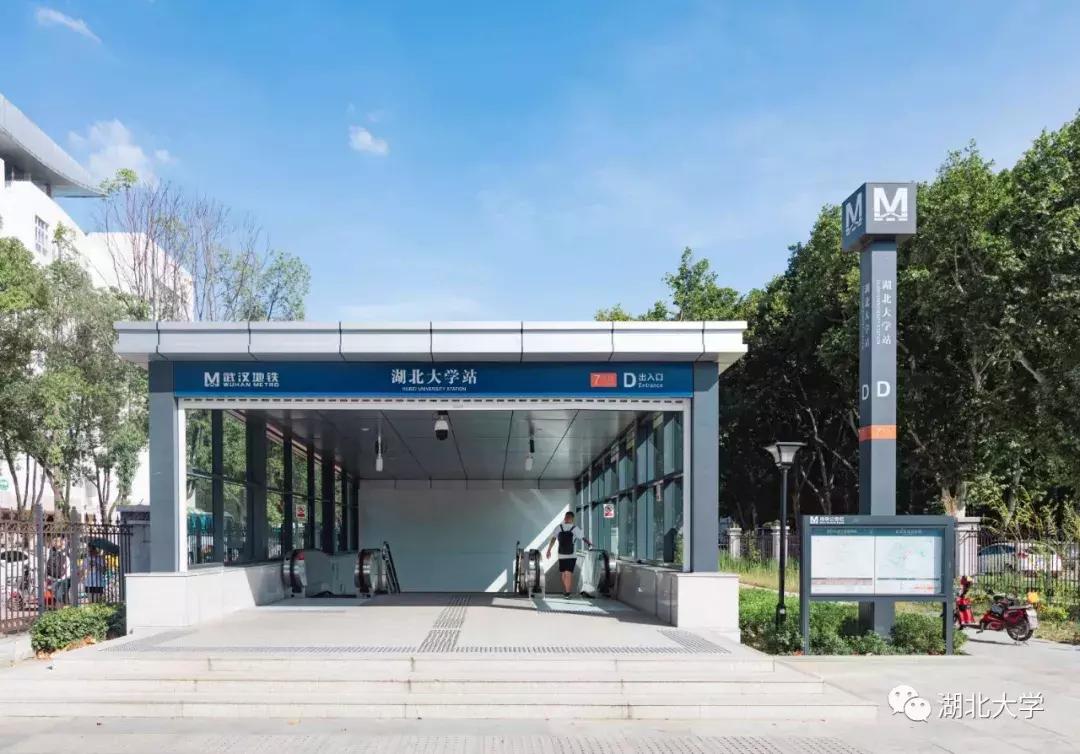 今天是你的生日，我的湖北大学！书记喊你回学校打卡